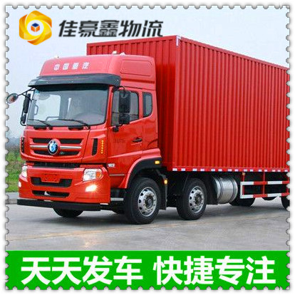 深圳到阿克蘇貨運公司-深圳到阿克蘇承運商