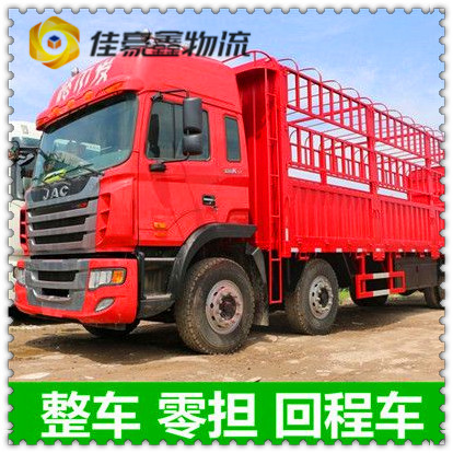 河源到駐馬店物流貨運(yùn)直達(dá)專線