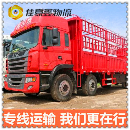 惠州到梅州貨運公司-惠州到梅州物流公司