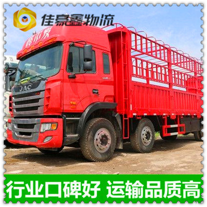 東莞到朝陽(yáng)物流貨運(yùn)直達(dá)專線-東莞到朝陽(yáng)貨運(yùn)公司-運(yùn)費(fèi)價(jià)錢