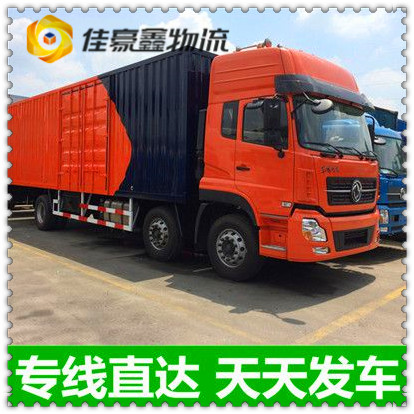 深圳到臺中豐原區貨運公司-貨運拉貨價錢-深圳到臺中豐原區物流公司號碼