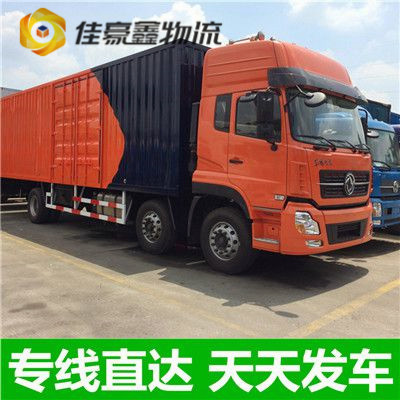 深圳到綿陽貨運(yùn)公司