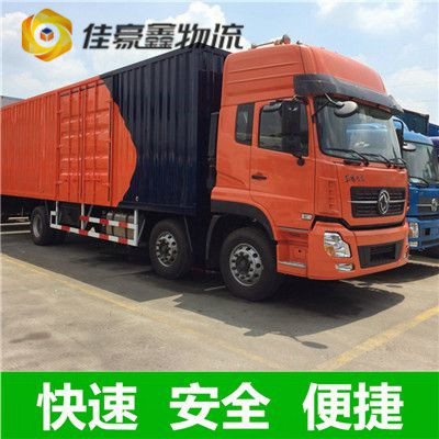 河源到延邊延吉貨運公司-河源到延邊延吉市承運商