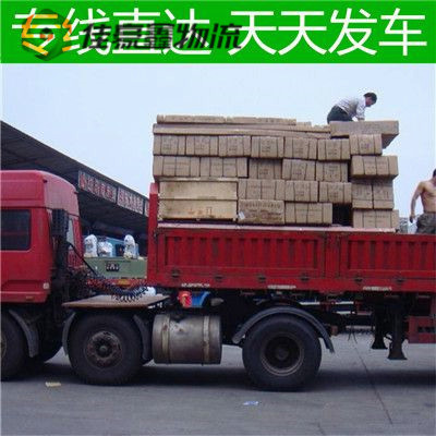 云浮到崇左貨運(yùn)公司-拉貨價錢-云浮到崇左貨運(yùn)公司