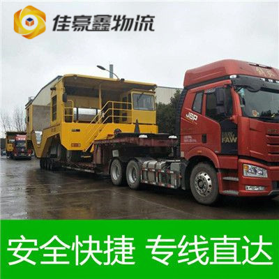 珠海到成都貨運(yùn)公司-珠海到成都拉貨價錢-物流公司號碼