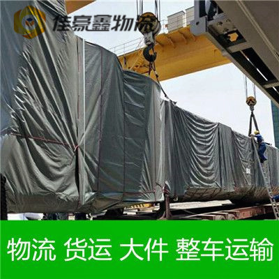 汕頭物流公司專線