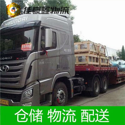 深圳到鶴崗物流貨運直達專線-拉貨貨運公司-深圳到鶴崗物流公司號碼