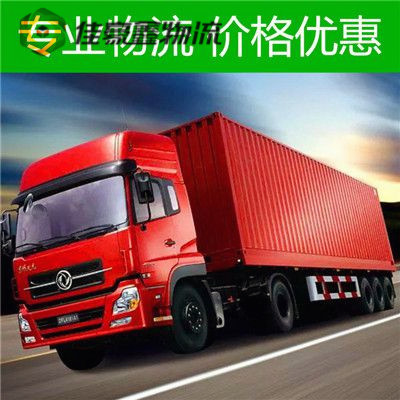 茂名到華陰貨運公司-拉貨價錢-茂名到華陰市貨運公司