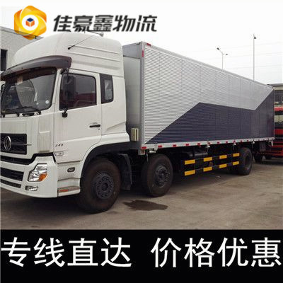 江門到上饒玉山縣物流貨運直達專線