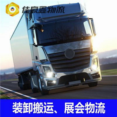 梅州貨運公司-梅州物流公司專線-運費價錢