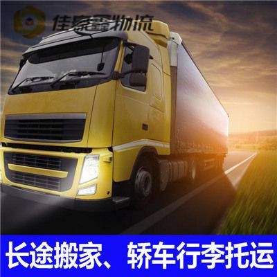 揭陽到吉安貨運公司-揭陽到吉安承運商