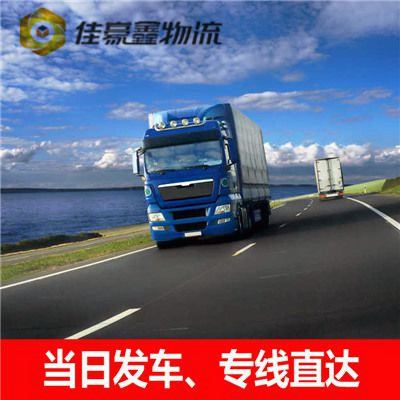 東莞到蕪湖灣沚區貨運公司-東莞到蕪湖灣沚區拉貨價錢-物流公司號碼