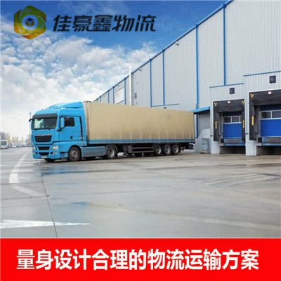 中山到柳州貨運公司-中山到柳州承運商