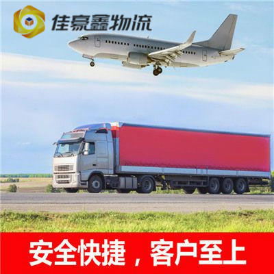 湛江到十堰物流公司-湛江到十堰貨運(yùn)公司-運(yùn)費(fèi)價(jià)錢