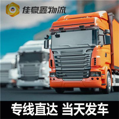 惠州到西安設備搬遷輸送