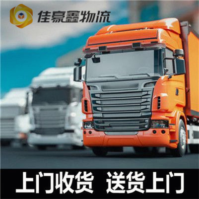 深圳到肇慶貨運公司-貨運拉貨價錢-深圳到肇慶物流公司號碼