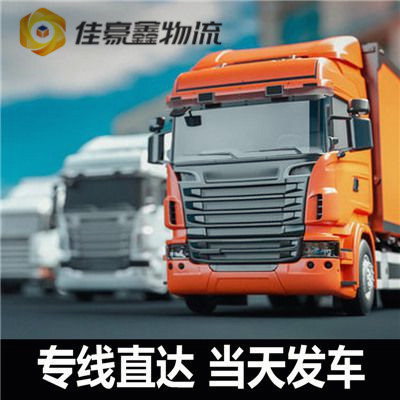 肇慶到安陽貨運公司-肇慶到安陽拉貨價錢-物流公司號碼