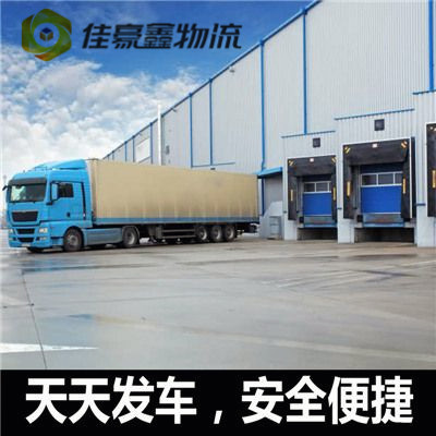 韶關(guān)到長(zhǎng)治物流公司-韶關(guān)到長(zhǎng)治貨運(yùn)公司-運(yùn)費(fèi)價(jià)錢