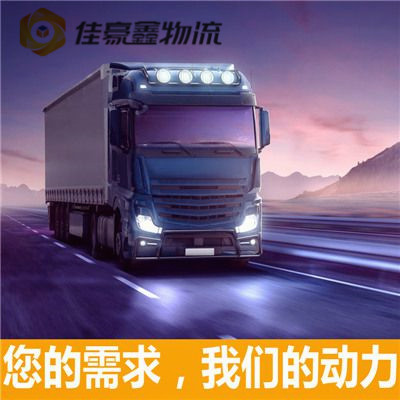 梅州到漳州貨運(yùn)公司-梅州到漳州拉貨價錢-物流公司號碼