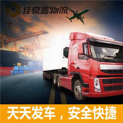 河源到漯河貨運公司-河源到漯河做貨運生意的我們-河源到漯河拉貨定線