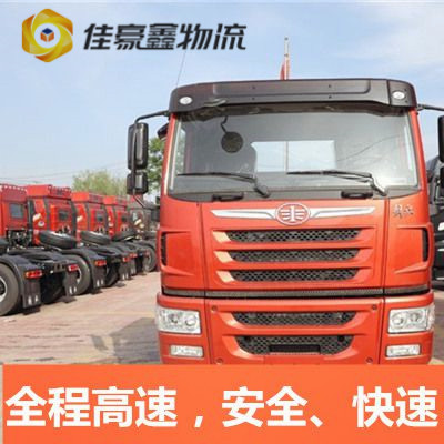 珠海到樂昌市物流貨運直達專線-珠海到樂昌貨運公司-運費價錢