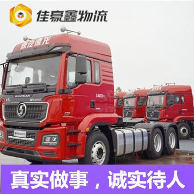 江門到南寧物流公司-江門到南寧貨運(yùn)公司-運(yùn)費(fèi)價(jià)錢