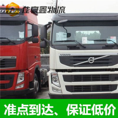 河源到昌吉貨運(yùn)公司-河源到昌吉承運(yùn)商