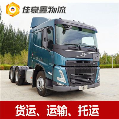 潮州到黔西南物流公司-潮州到黔西南貨運公司-運費價錢