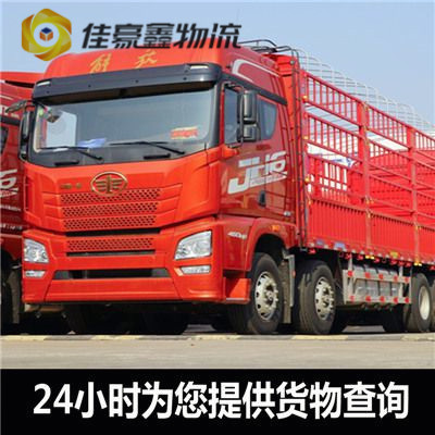 肇慶到桂林貨運公司-肇慶到桂林承運商