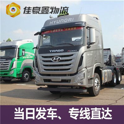 湛江到北京貨運(yùn)公司-拉貨價(jià)錢-湛江到北京貨運(yùn)公司