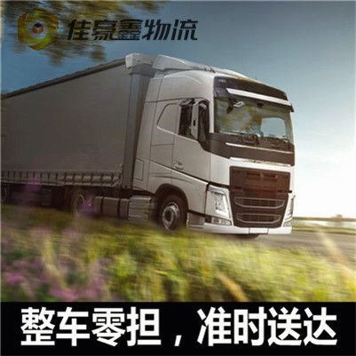 深圳到西安物流貨運(yùn)直達(dá)專線-深圳到西安貨運(yùn)公司-運(yùn)費(fèi)價(jià)錢