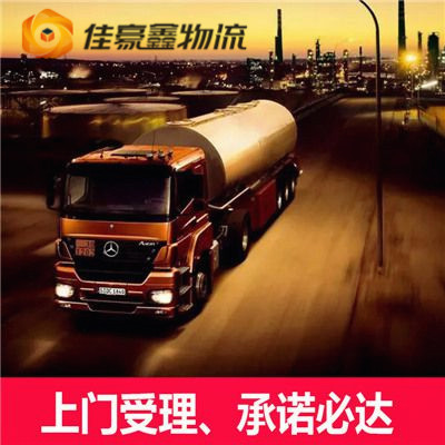 珠海到玉溪貨運(yùn)公司-珠海到玉溪拉貨價(jià)錢-物流公司號(hào)碼