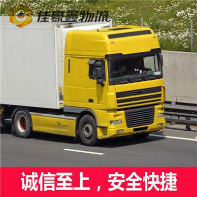 珠海到赤峰貨運(yùn)公司