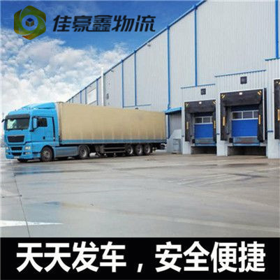 惠州到雷州物流經濟實惠-惠州到雷州零擔拼車冷藏貨運