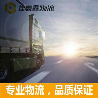 清遠到長垣物流公司-清遠到長垣貨運-清遠到長垣拉貨大件無憂。