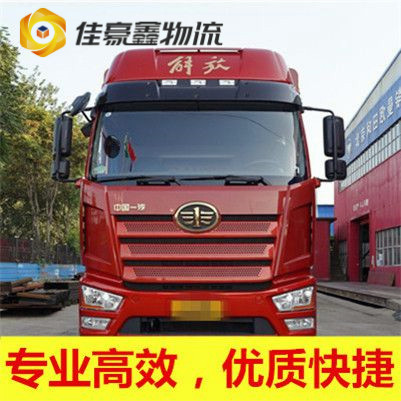 惠州到河北貨運公司-惠州到河北拉貨