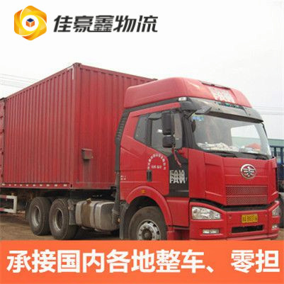 清遠(yuǎn)到襄陽物流公司