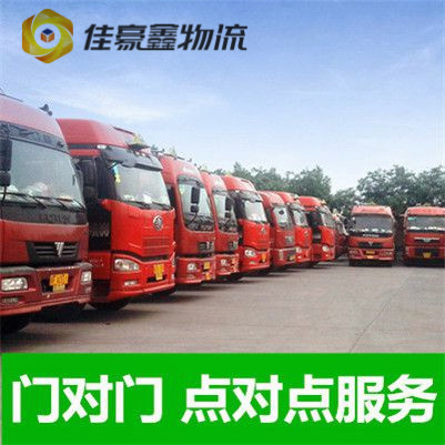 清遠到洪江貨運公司-清遠到洪江市承運商