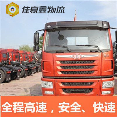 惠州到額敏整車直達物流整車直達