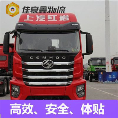 東莞到高雄阿蓮區貨運公司-拉貨價錢-東莞到高雄阿蓮區貨運公司