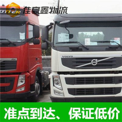 化州到都勻貨運公司-化州到都勻貨運公司-化州到都勻拉貨定線