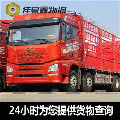 云浮到昆明貨運公司-拉貨價錢-云浮到昆明貨運公司