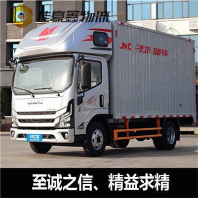 梅州到池州貨運公司-梅州到池州承運商