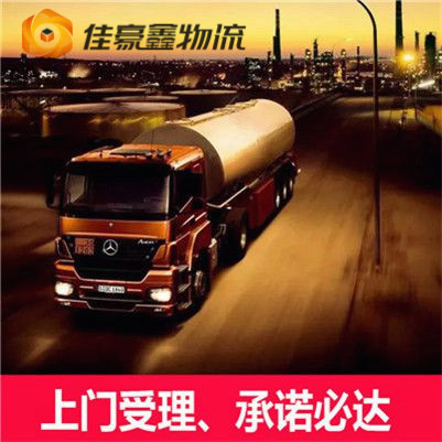 河源到河池巴馬縣物流貨運直達專線