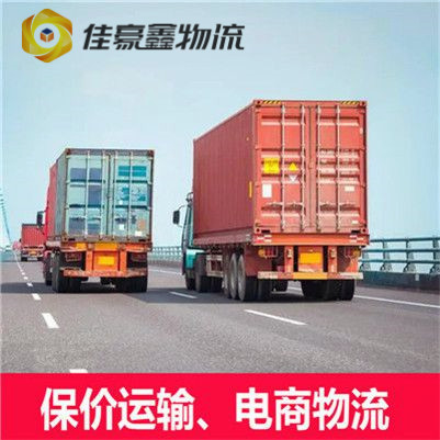 江門到宜賓敘州區貨運公司-拉貨價錢-江門到宜賓敘州區貨運公司