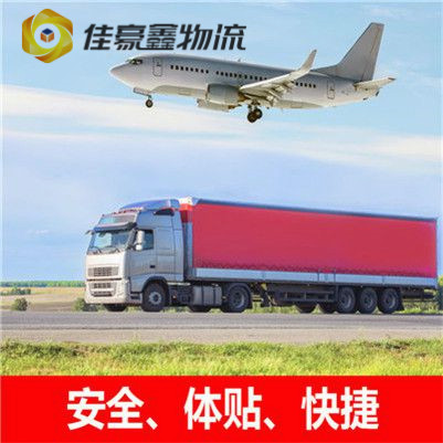 廣州到遵義貨運(yùn)公司