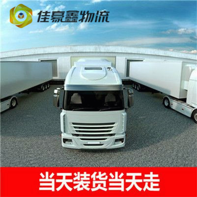 佛山到阿壩貨運公司-佛山到阿壩承運商