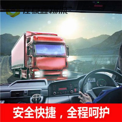 深圳坪山區(qū)物流公司專線-深圳坪山區(qū)到貨運(yùn)公司