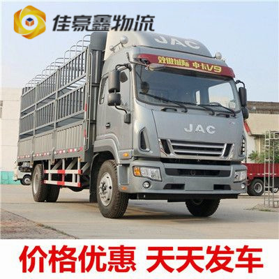 惠州到錦州貨運公司