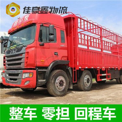 汕頭到楚雄物流貨運直達專線-汕頭到楚雄貨運公司-運費價錢